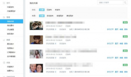 日批视频软件,轻松打造个性化短视频内容