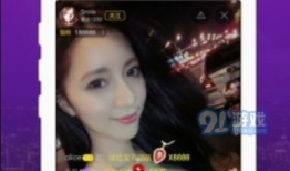 91直播软件app下载大全,一站式获取热门直播平台
