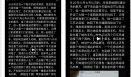 抖音爆料吃瓜网站有哪些,盘点各大吃瓜网站爆料动态